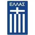 Escudo del Grecia Sub 18