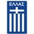 Escudo Grécia Sub 18
