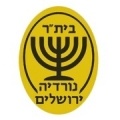 Beitar Nordia