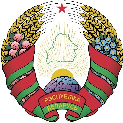 Escudo del Bielorrusia Sub 20