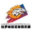Escudo del Lhasa Chengtou