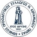 Ethnikos Neou Keramidiou