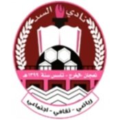 Al-Sadd