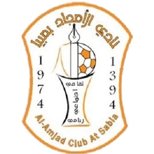 Escudo del Al-Amjad