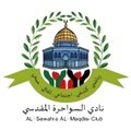 Escudo del Al-Sawahreh