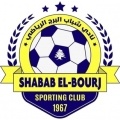 Shabab El Bourj