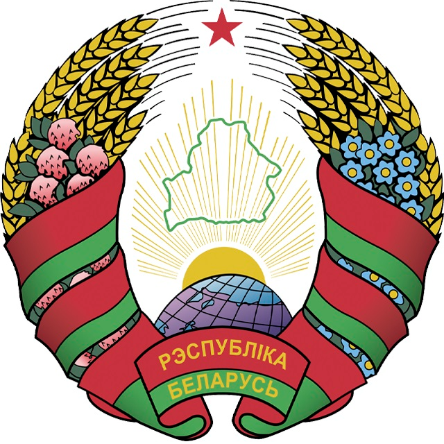 Bielorrusia Sub 16