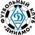 Escudo Dinamo Kirov