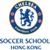 Escudo Chelsea Soccer School