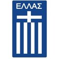 Escudo del Grecia Sub 21