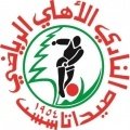 Escudo del Al Ahli Saida