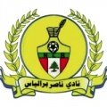 Escudo del Al Nasr Club