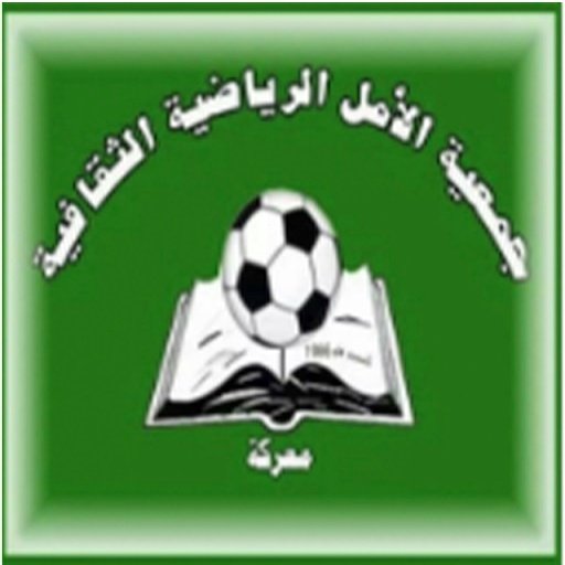 Escudo del Al Amal Maaraka
