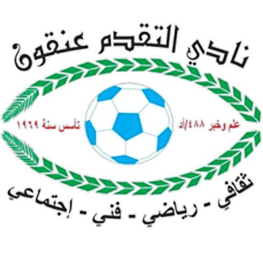 Escudo del Al Taqadum Club Aanqoun