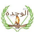 Escudo del Al Wahda Club El Marj