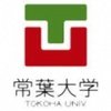 Tokoha University