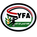 Yemen Sub 17