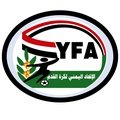 Escudo del Yemen Sub 17
