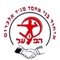 Ihud Bnei Mejdek Krum