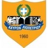 Achyronas Liopetriou