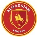 Escudo del Al Qadsiah Sub 20