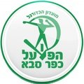Escudo Bnei Sakhnin Sub 19