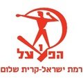Escudo del Hapoel Ramat Israel