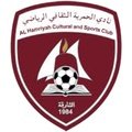 Escudo del Al Hamriya Sub 19