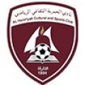 Escudo del Al Hamriya Sub 13