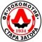 Lokomotiv Stara Zagora