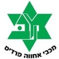Escudo del Maccabi Achva Fureidis