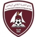  Al Hamriya Sub 17