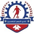 Escudo del Al Nasr Taaden