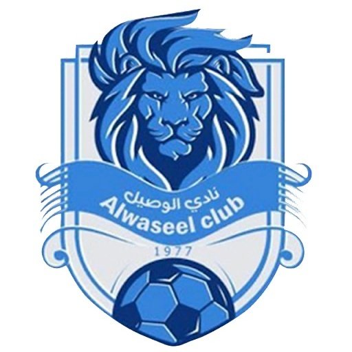 Al Waseel