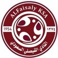Al Faisaly Sub 17