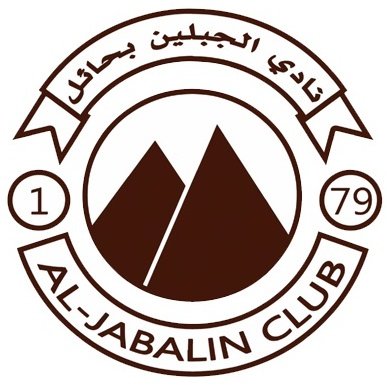 Al Jabalain Sub 17