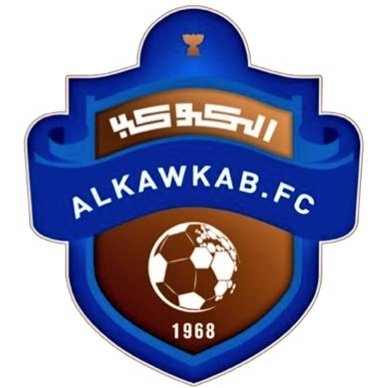 Al-Kawkab Sub 17