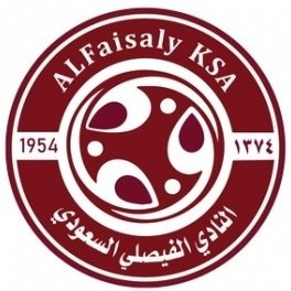 Al Faisaly Sub 15