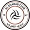 Al Shabab Sub 13