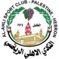 Escudo del Ahli Alkhaleel