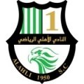 Escudo del Al-Ahli SC