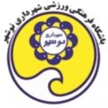 Escudo del Shahrdari Nowshahr