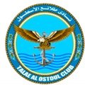 Escudo del Tala El Ustoul
