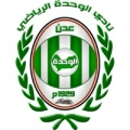 Al Wahda Aden