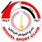 Mosul SC