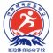 Yanbian Sports School