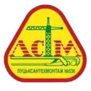 Lutsksantekhmontazh 536