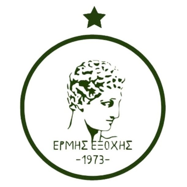 Ermis Exochis