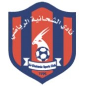 Al-Shahania SC Olympic