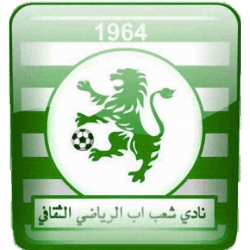 Escudo del Ibb Al Shaab